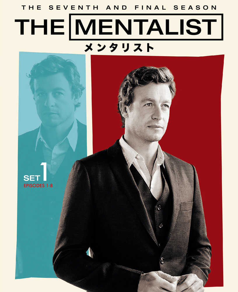 THE MENTALIST メンタリスト シーズン1-7 全巻セット DVD - 外国映画